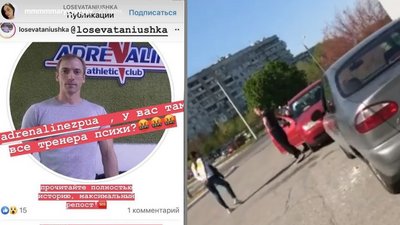 В Запоріжжі чоловік травмував пенсіонера через сварку на дорозі