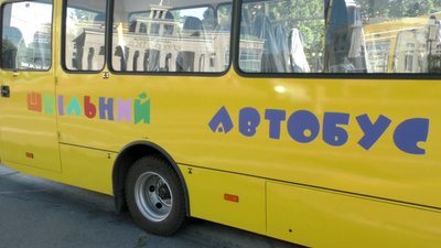 Заклади освіти Херсонщини отримали 4 нові шкільні автобуси Заклади освіти Херсонщини отримали 4 нові шкільні автобуси