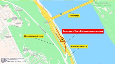 У Києві частково обмежили рух транспорту. Де саме У Києві частково обмежили рух транспорту. Де саме