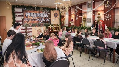 У Луцьку запрацювала "Різдвяна майстерня": перший майстерклас відвідали 25 внутрішньопереміщених дітей У Луцьку запрацювала "Різдвяна майстерня": перший майстерклас відвідали 25 внутрішньопереміщених дітей