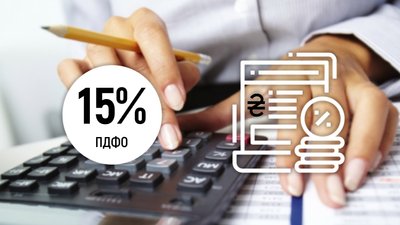 У Чернігові бізнесу відшкодують 15 відсотків ПДФО