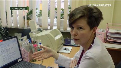 Як відбуваються зміни в медицині на Закарпатті Як відбуваються зміни в медицині на Закарпатті