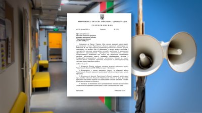Програму цивільного захисту на Чернігівщині: системи виявлення загроз, збільшення укриттів