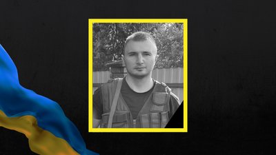 Загиблий на війні Богдан Братанов