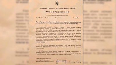 У Запоріжжі на березі Дніпра місцевий житель виявив міну У Запоріжжі на березі Дніпра місцевий житель виявив міну