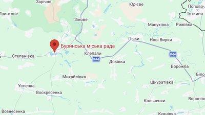 Буринь