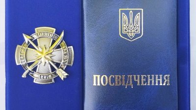 У Великих Будищах передали родичам військового Володимира Рудя нагрудний знак У Великих Будищах передали родичам військового Володимира Рудя нагрудний знак