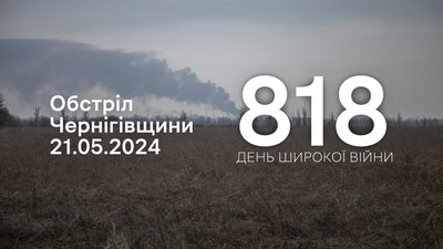 Дим від вибуху