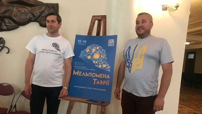 Тернопільські актори підтримали колег з Херсонського музично-драматичного театру