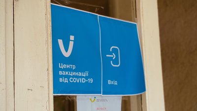 118 людей щепили в центрі вакцинації Виноградова упродовж вихідних 118 людей щепили в центрі вакцинації Виноградова упродовж вихідних