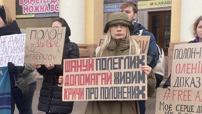 У Полтаві влаштували акцію на підтримку військовополонених У Полтаві влаштували акцію на підтримку військовополонених