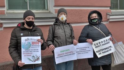 Учасники акції