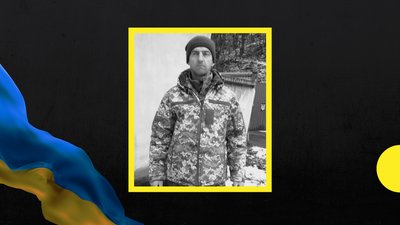 На війні загинув закарпатець Віталій Чонка