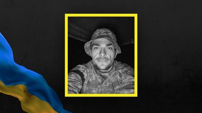 Тарас Панащук Тарас Панащук