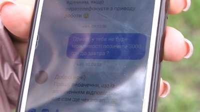 Житомирянка розповіла, що її сторінку в Facebook зламали. Що робити, аби вберегтися від шахрайства Житомирянка розповіла, що її сторінку в Facebook зламали. Що робити, аби вберегтися від шахрайства