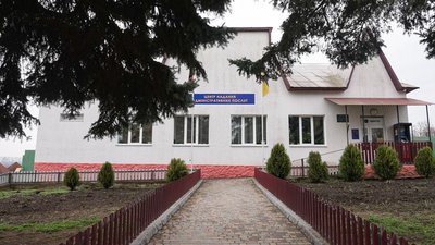Приміщення сільради та ЦНАПу у Рукшині