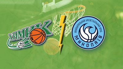 МБК "Миколаїв" на виїзді зіграє з БК "Хімік"