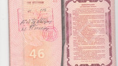 Відвідував окупований Крим: Оператору Russia Today заборонили в’їзд до України на три роки Відвідував окупований Крим: Оператору Russia Today заборонили в’їзд до України на три роки