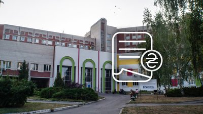 Ремонт другої міської лікарні у Чернігові: утеплення, тендер на понад 102 млн грн