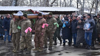 загинув загинув