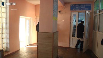 Працівники райлікарні на Хмельниччині вимагають скасувати призначення директора закладу