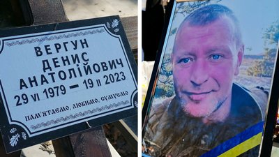 У Кропивницькому попрощалися з п’ятьма військовими