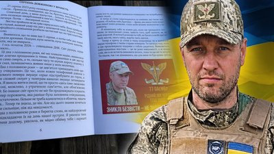 Житомир, Олександр Бісик, Поліна Дудко, 7 липня 2026 року