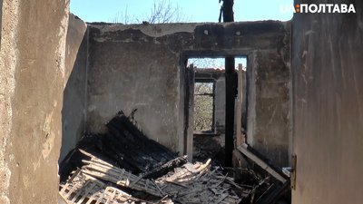 Хата, яка згоріла Хата, яка згоріла