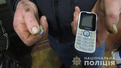 На Житомирщині поліцейські встановили чоловіка, який "замінував" столичне метро