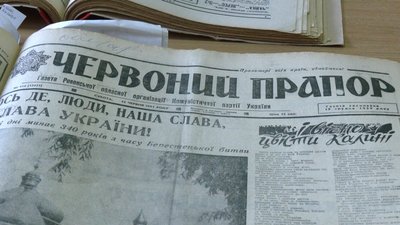 Періодика