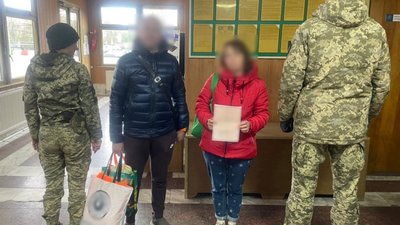 Черкащанина підозрюють у спробі незаконного виїзду за кордон
