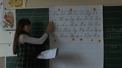 Сертифікація вчителів початкових класів завершилася на Черкащині