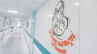 "Центр матері й дитини"