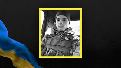 У боях за Україну загинув військовий з Сахновщинської громади Харківщини