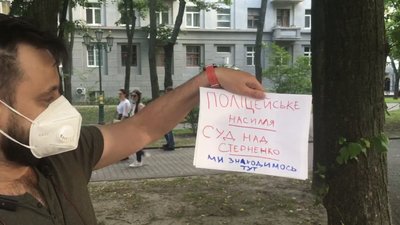 Обласне управління поліції у Харкові пікетують з вимогою відставки Авакова Обласне управління поліції у Харкові пікетують з вимогою відставки Авакова