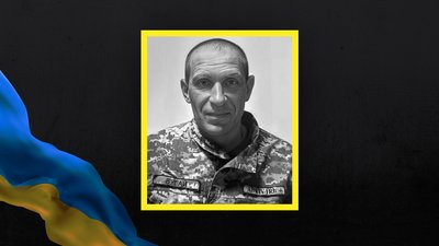 Олександр Миросенко кроп Олександр Миросенко кроп