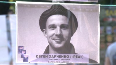 Євген Харченко Євген Харченко