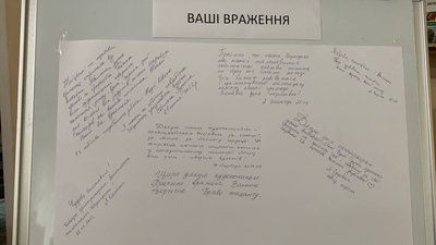 У громаді на Тернопільщині представили роботи художників-аматорів У громаді на Тернопільщині представили роботи художників-аматорів