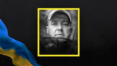 Денис Пугачук прощання
