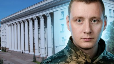 Пам'ятна дошка Герою України Дмитру Шилову – – Кропивницький – Суспільне