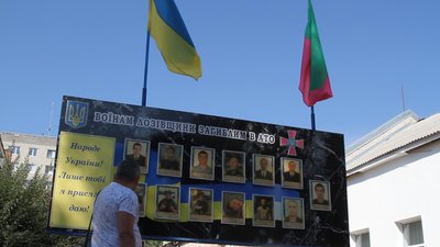 «Щоденник горця» — історія добровольця «Айдару» сільського вчителя Сергія Мороза «Щоденник горця» — історія добровольця «Айдару» сільського вчителя Сергія Мороза