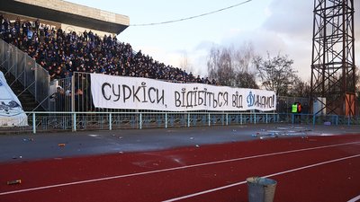 Динамо отримало черговий штраф за поведінку ультрас Динамо отримало черговий штраф за поведінку ультрас