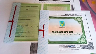 Необхідні для вступу до Словаччини документи Необхідні для вступу до Словаччини документи