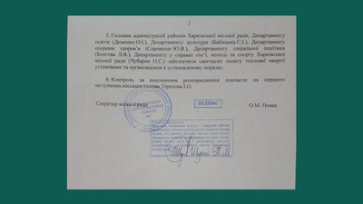 опалення опалення