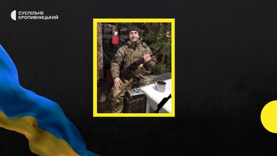 ваимпвчмч