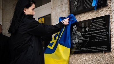 В Ужгороді відкрили меморіальну дошку полеглому захиснику Анатолію Тегзі