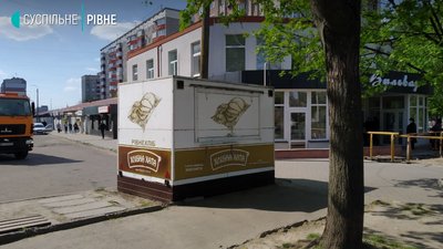 Відкриті ларьки Рівне Відкриті ларьки Рівне