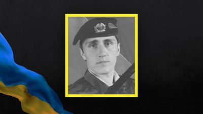 Андрій Пшенишняк із Полтавщини загинув на Харківщині на війні з РФ Андрій Пшенишняк із Полтавщини загинув на Харківщині на війні з РФ
