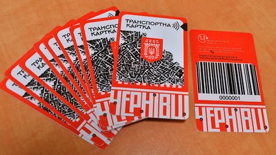 У Чернівцях почнуть продавати транспортні картки: де купити