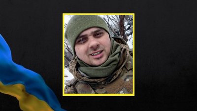 Майже рік вважали безвісти зниклим: на Черкащині поховали 28-річного захисника